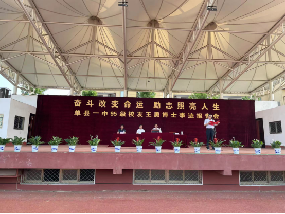 事迹宣讲 新闻稿276.png