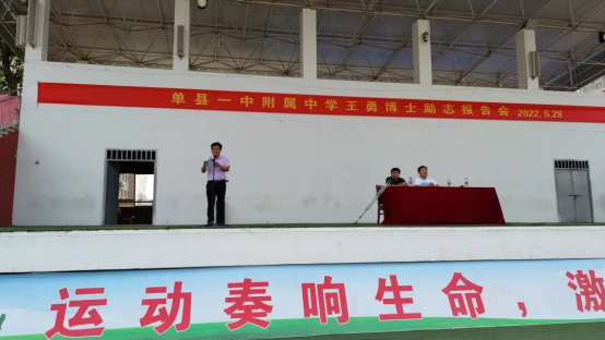 事迹宣讲 新闻稿278.png