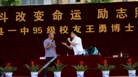 事迹宣讲 新闻稿1067.png